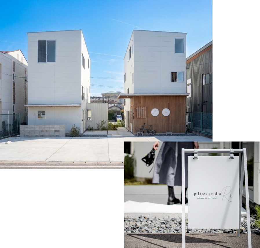ピラティススタジオRプラスの外観